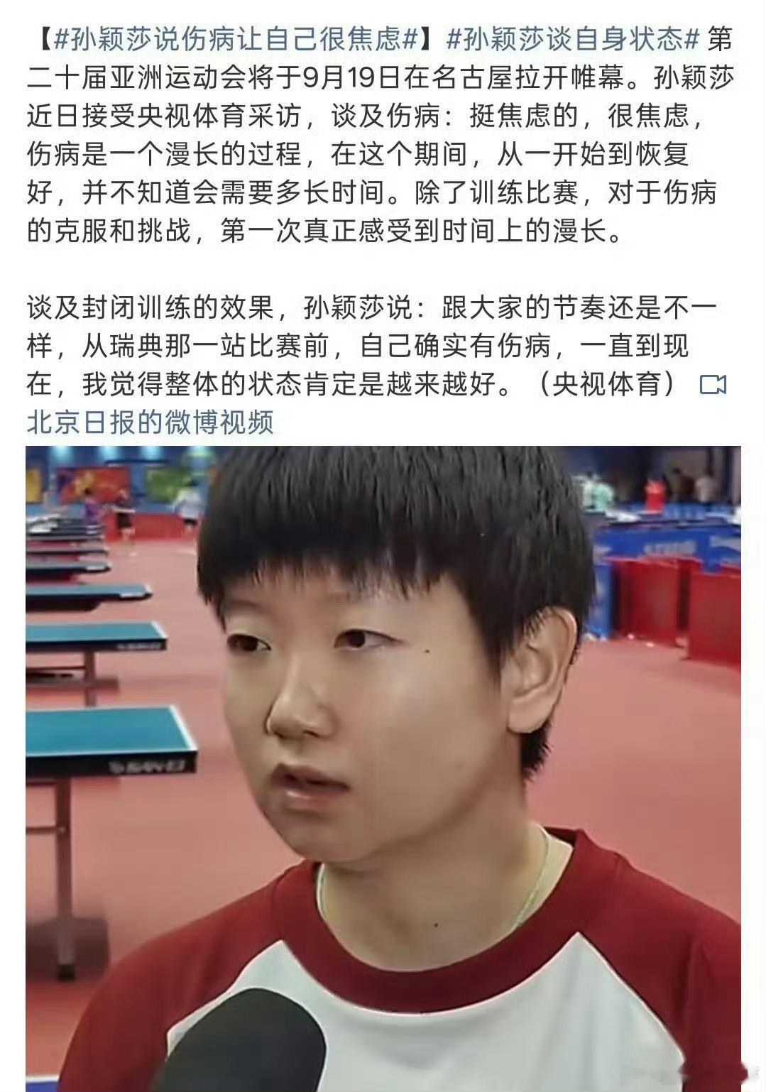 硬仗每次是要她打要她扛的，但保障你们是从来不管的，诉求也是从来不听的……希望你们真正做到把运动员的身