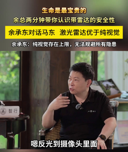 激光雷达基本被国内公司垄断