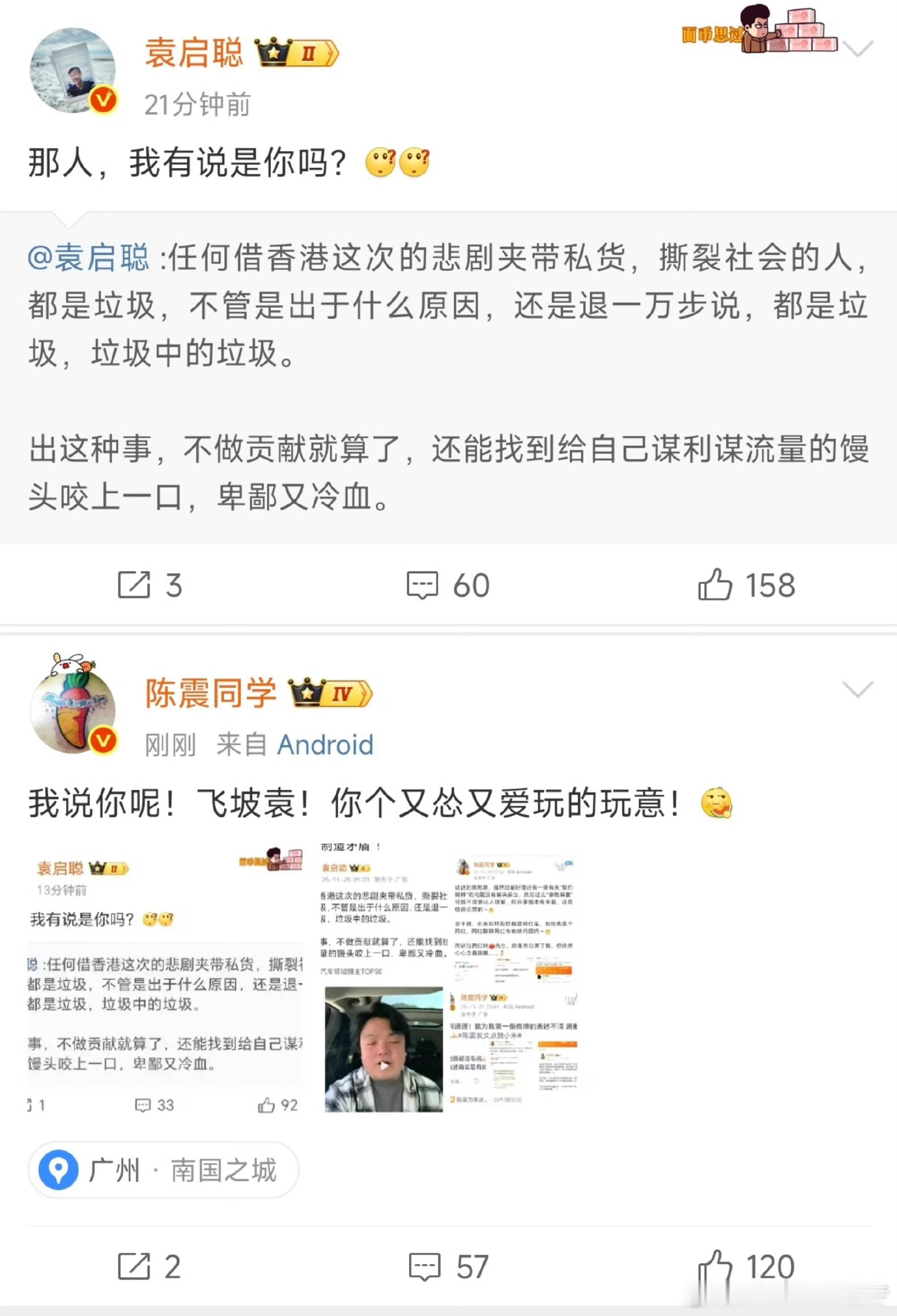 这是急了吗？