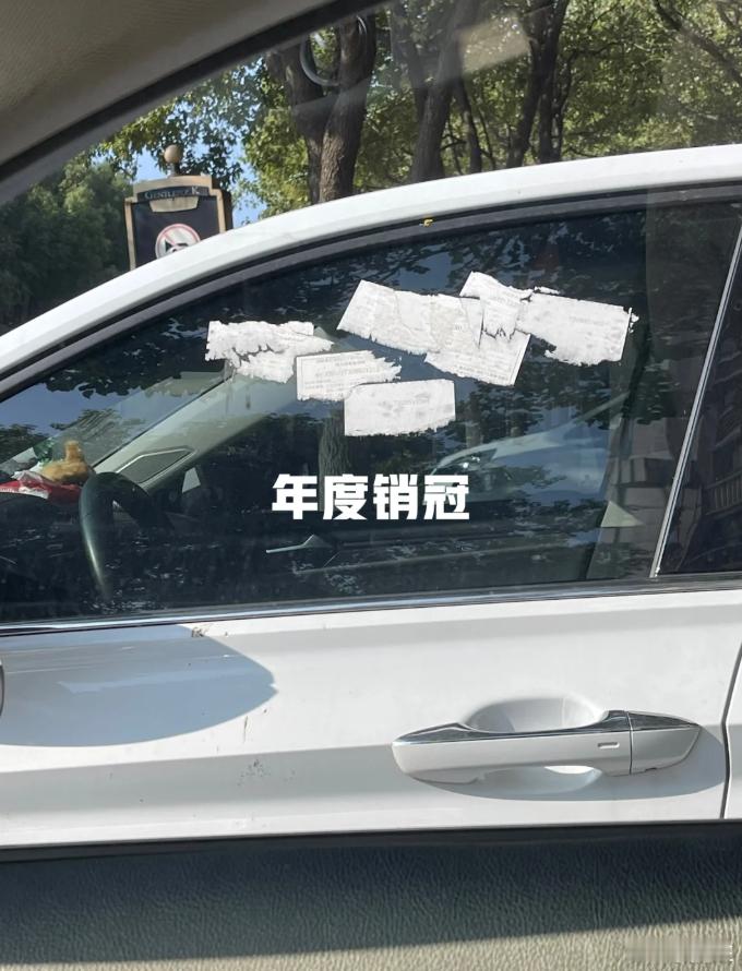 年度反向销冠[哭哭]​​​