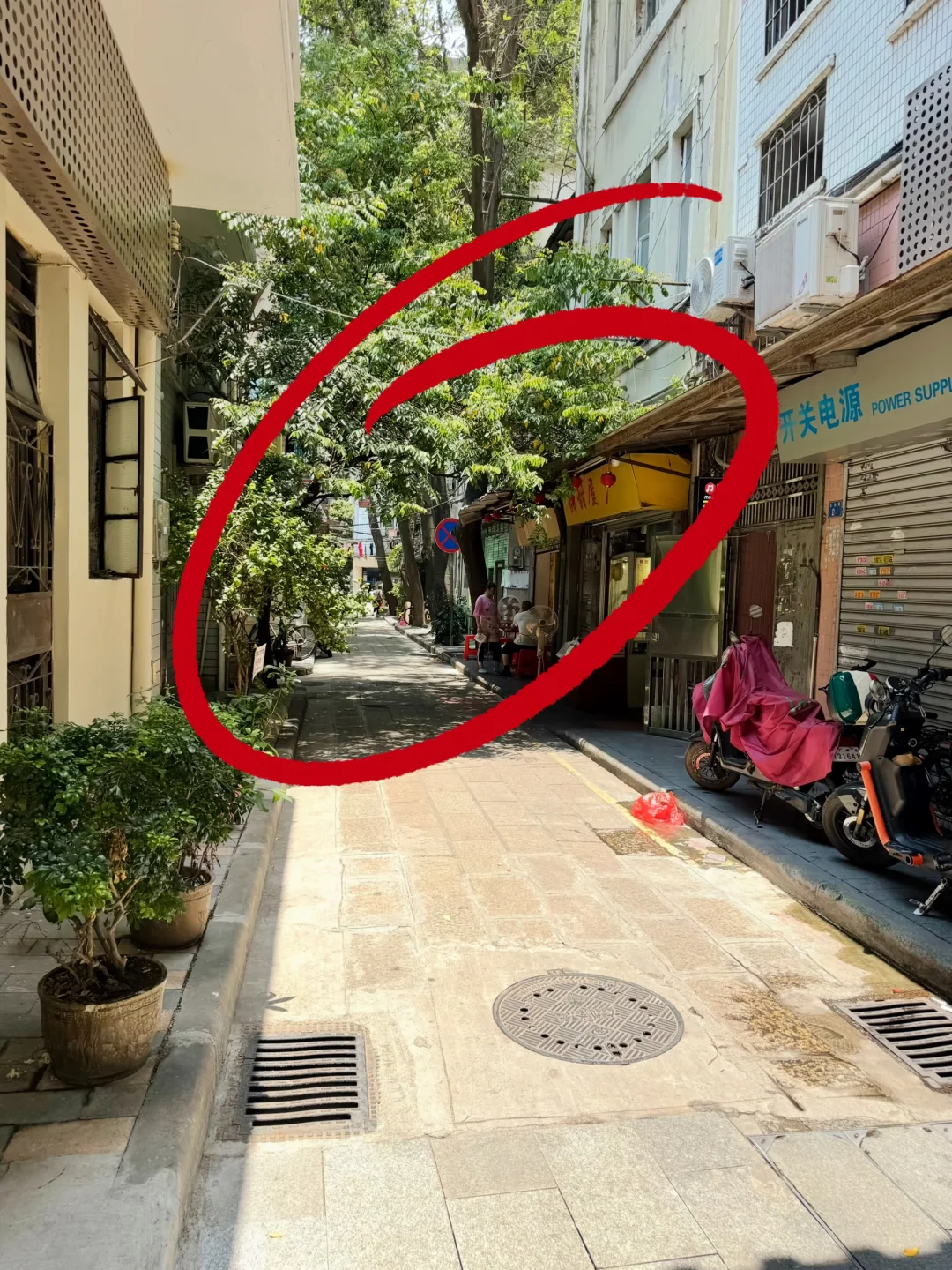 越秀区！认住这个。。老阿姨😡