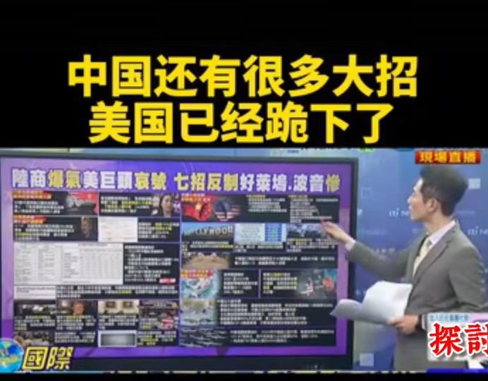 误读中美关系的国家很可能结局不会那么美好！中美之间打得很凶，但很多人却忽略了一