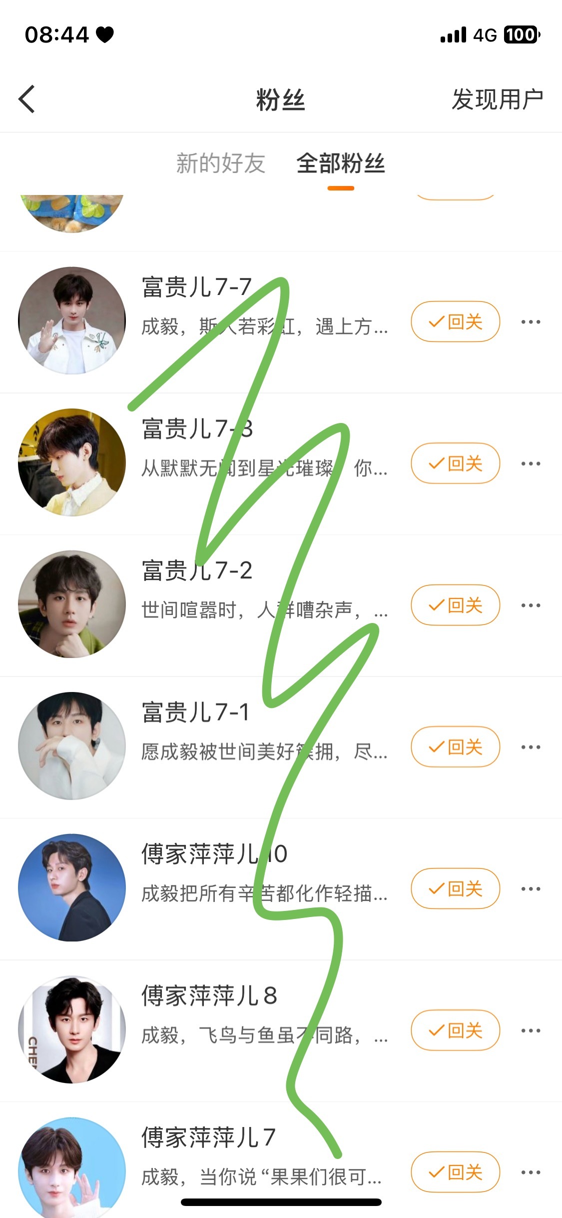 我服了吧