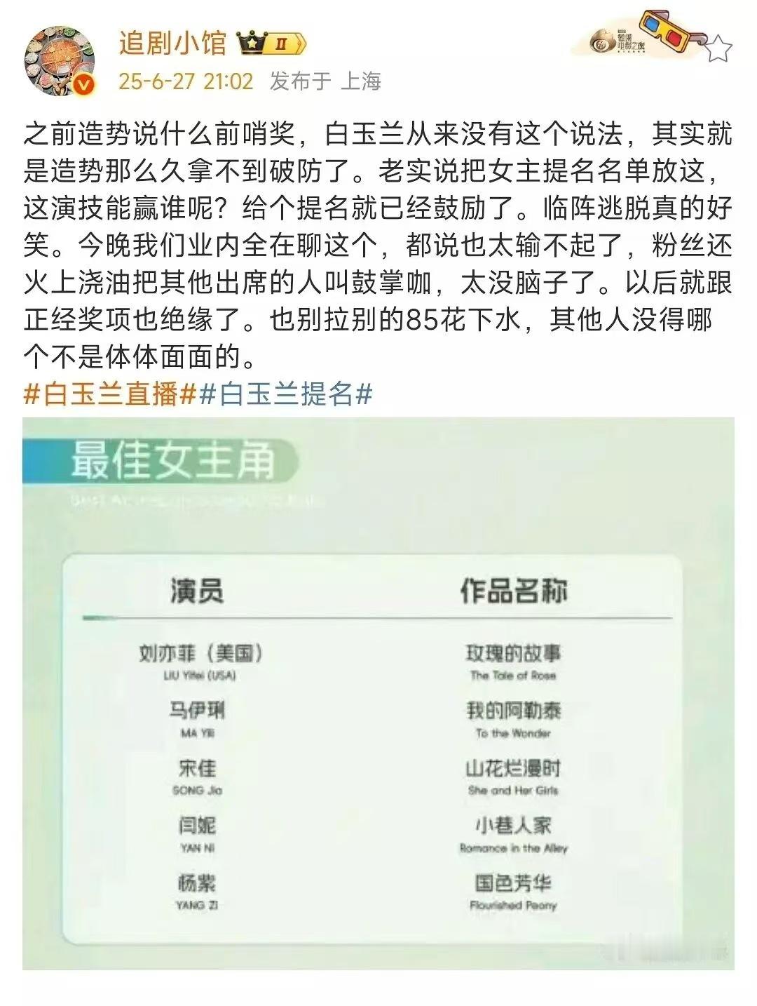 业内嘲翻了。​​​