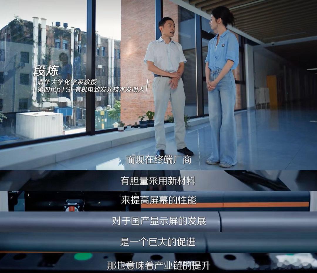 国产屏幕实现从跟跑到领跑一直觉得国产屏幕这些年进步肉眼可见，这次红米K100P