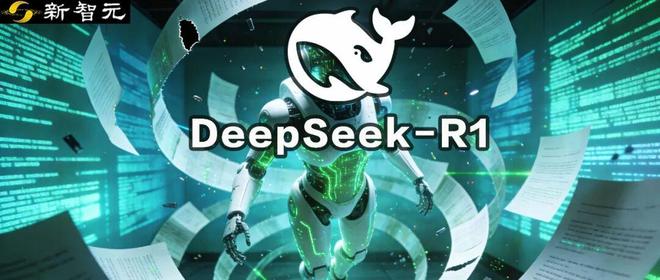 毫无征兆! DeepSeek R1爆更86页论文, 这才是真正的Open