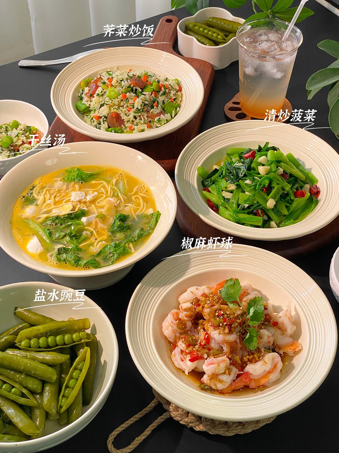 在家吃清爽舒服的饭菜