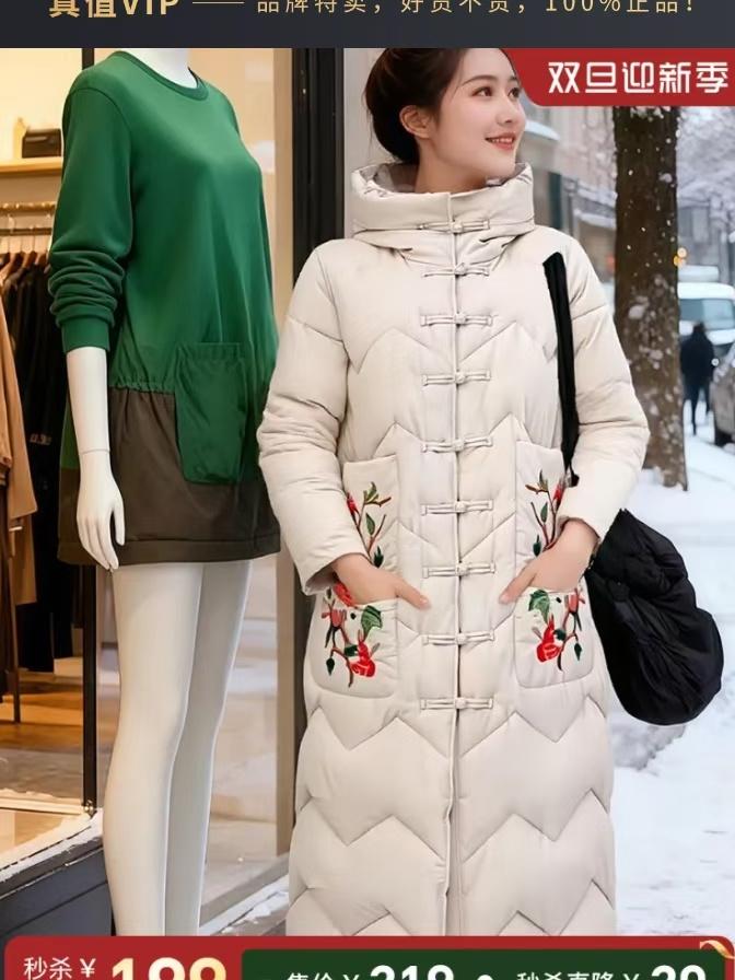 冬日暖意，时尚羽绒服，温暖一整季！穿着新棉服，准备过冬啦。秋冬款羽绒服秋冬抗寒