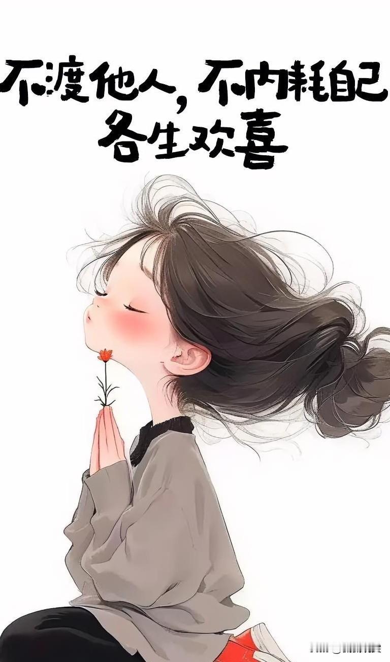 职场“老油条”的自在人生秘诀,那些不争的智慧你得学学。你有没有发现,办公室