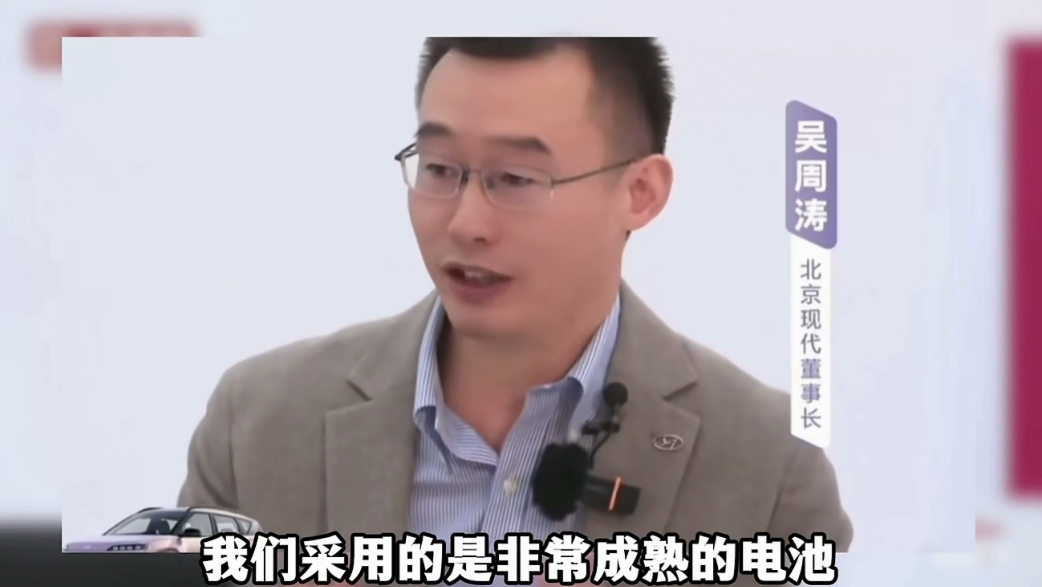 北京现代联手比亚迪，车主们终于能睡个安稳觉了！