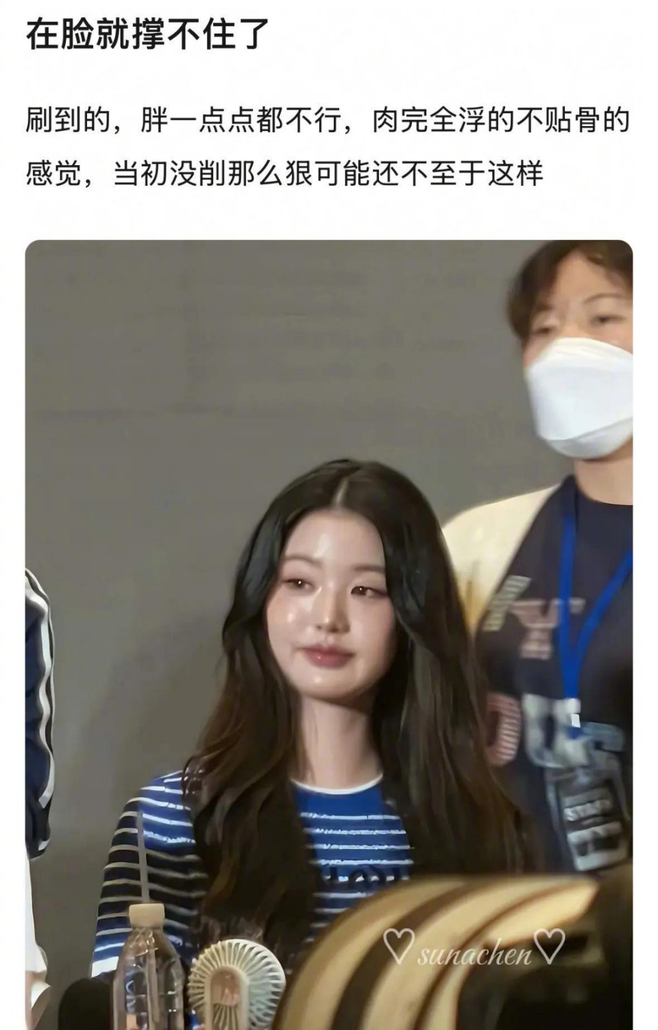 不理解，手那么细，脸为啥却那么胖​​​