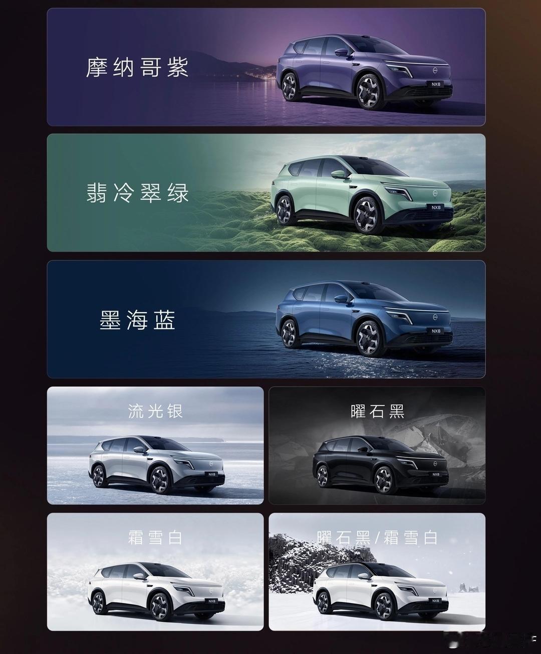 真没想到，合资车也能这么猛。4月8日晚，东风日产首款增程SUVNX8正式