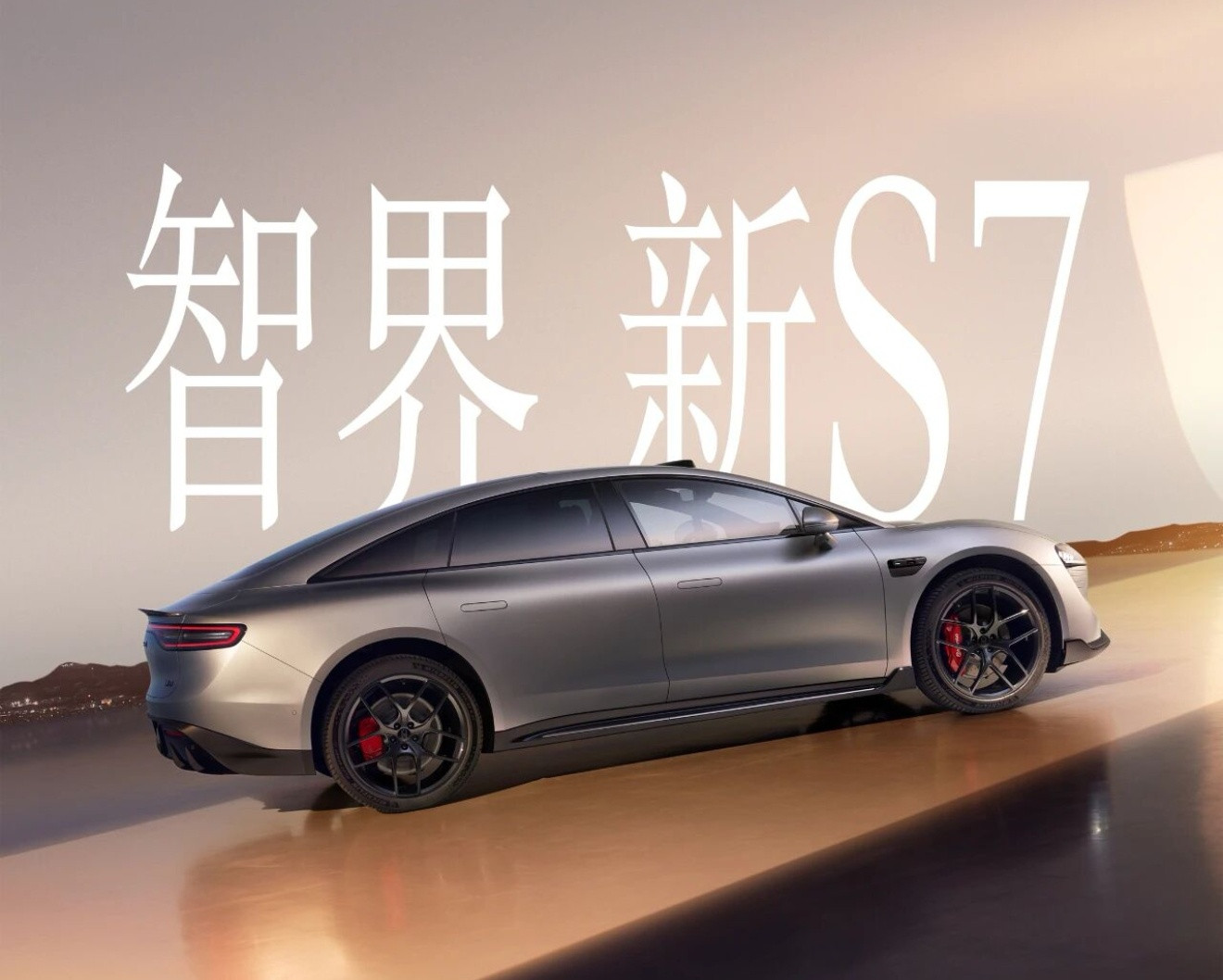 有格局，赵长江发微博祝贺小米汽车SU7上市！同时，从各自的车中，他也晒出了一组硬