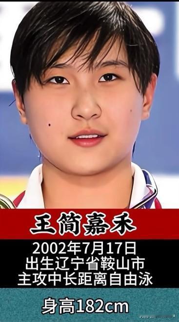 中国泳坛十位高个子女将个个都是拿奖拿到手软的巾帼强者很多人第一眼会惊叹她们