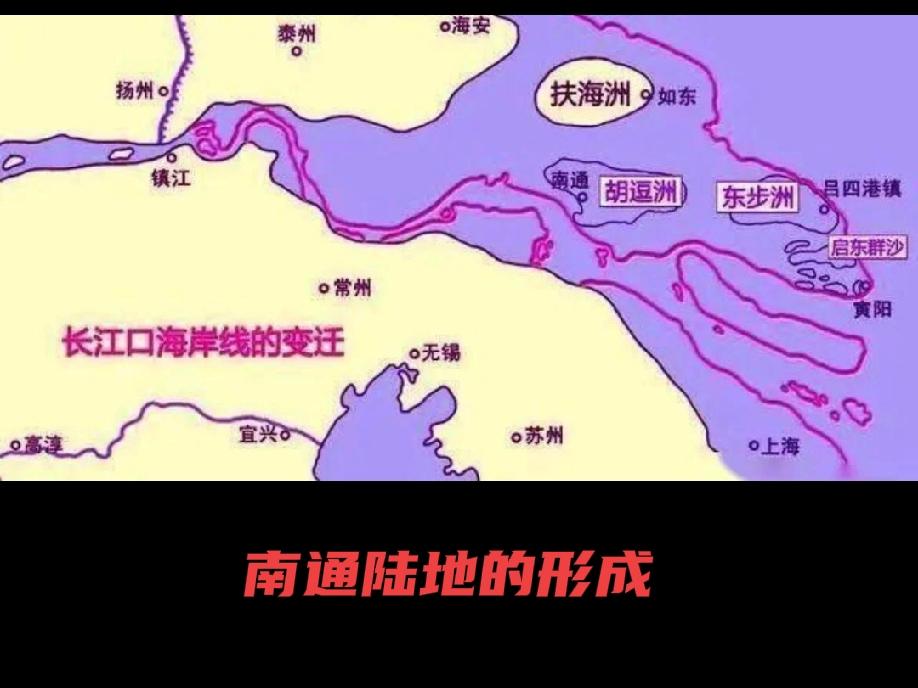 南通的六大发展阶段南通发展阶段可划分为‌古代成陆建置期‌、‌