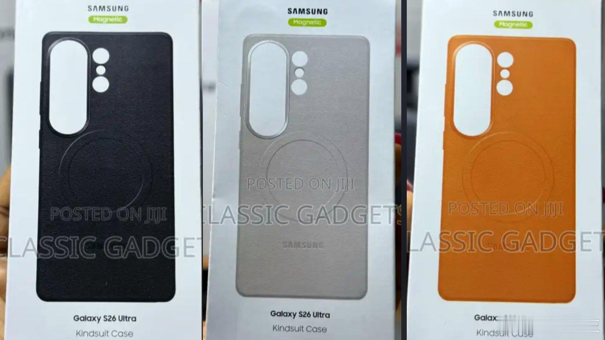 三星即将推出的GalaxyS26Ultra官方保护壳泄露了！支持Qi2