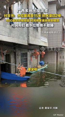 广西洪涝水位漫过2楼，村民盯水位整晚不敢睡，400亩作物损毁，这场灾太揪心