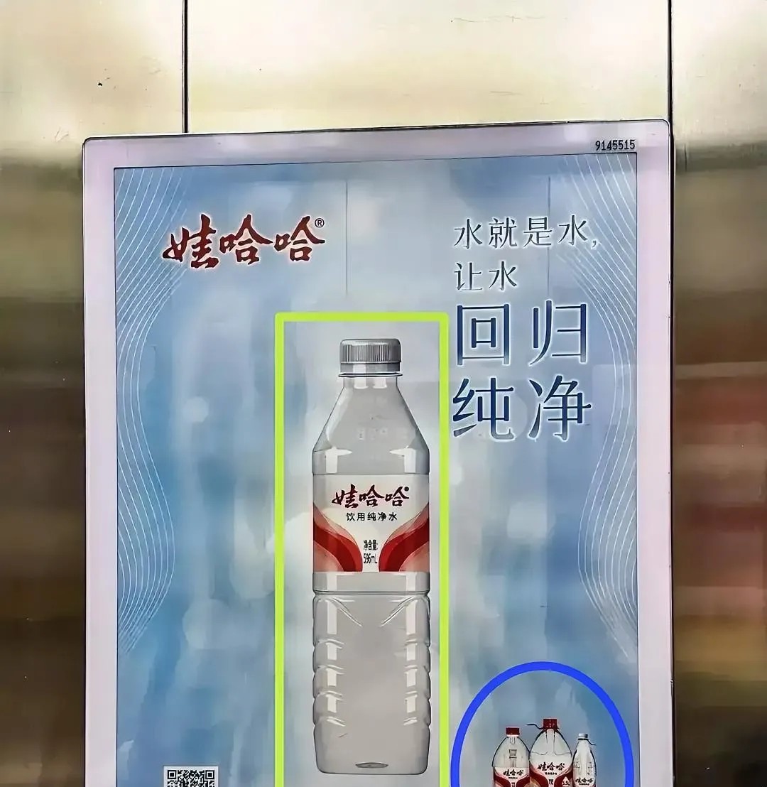 宗馥莉不愧是干过营销的人家上大学的含金量还在不断上升。娃哈哈新推出的广告画，把