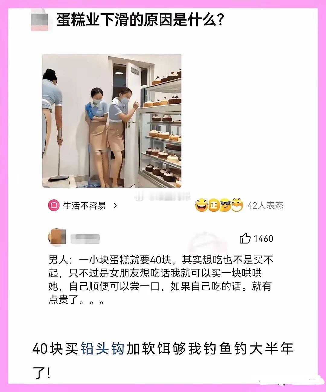 还是钓鱼佬看的透彻