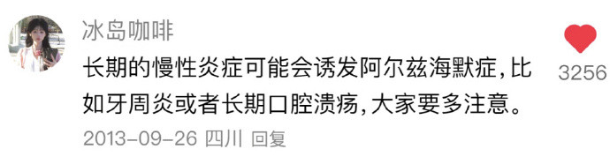 一人一个冷知识，给我看傻了