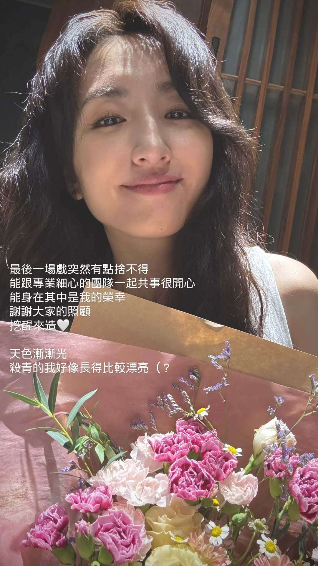 柯佳嬿晒杀青照！（按照这个时间应该是4月初和邱泽开镜的恐怖新片《洞穴》）
