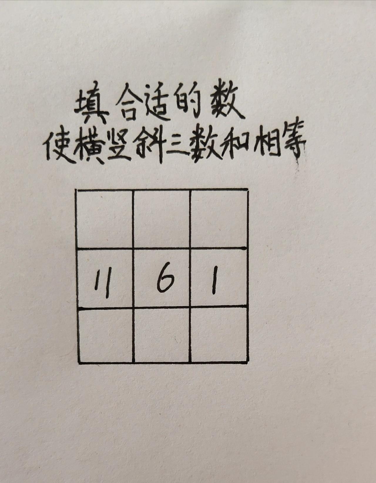 小学数学