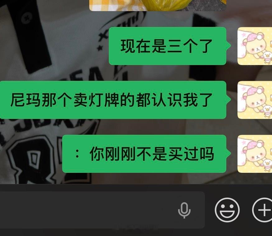 我很像那个黄牛带入