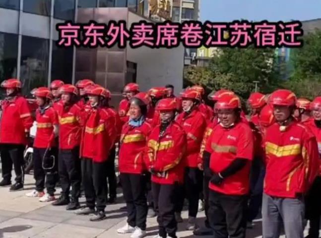 大家应该都发现了吧？京东遇到困难，满宿迁的京东红。美团遇到危机，咋不见福建龙