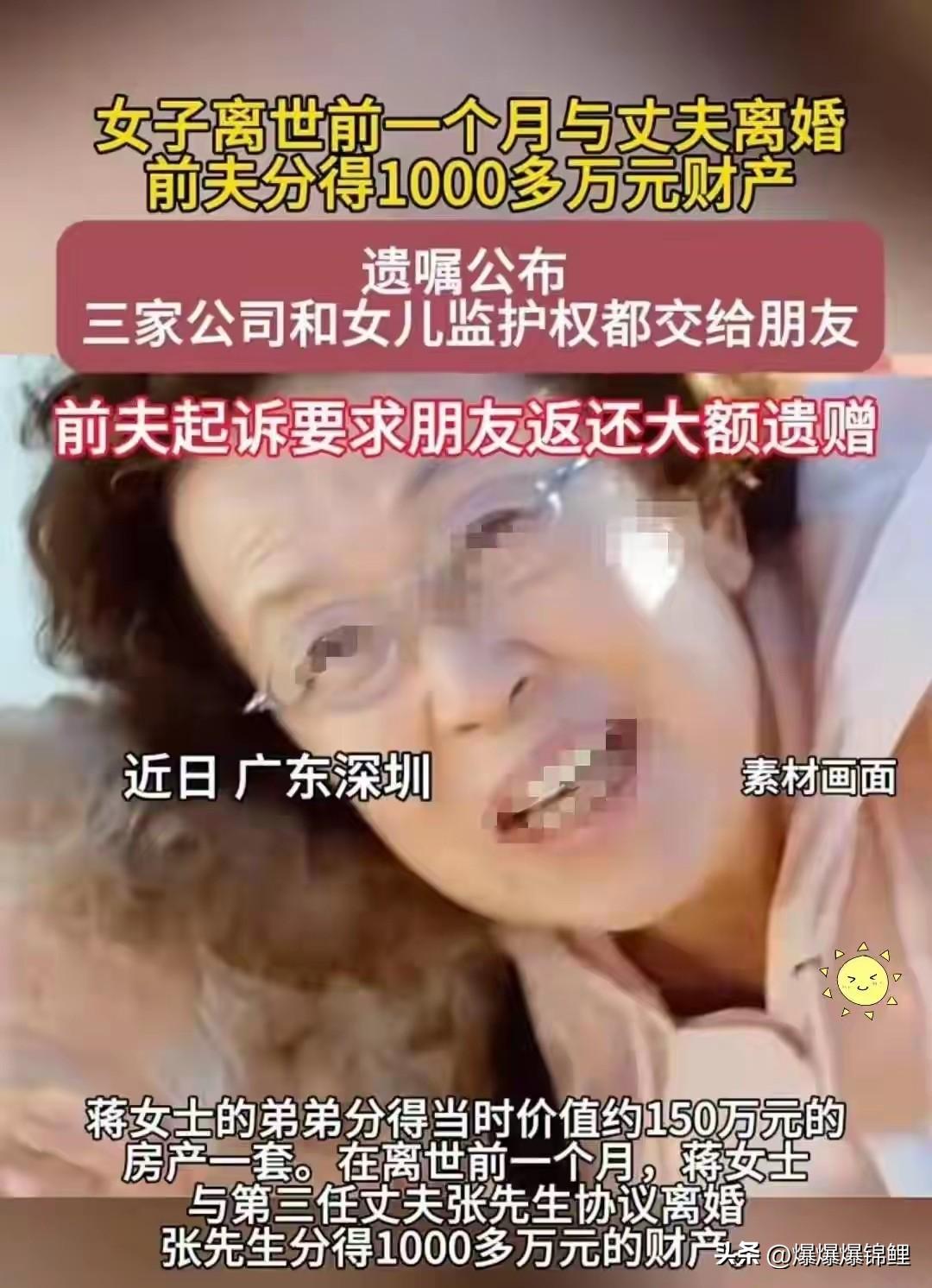 深圳这女老板，临走前这一手简直是教科书级别的“人间清醒”。先把老公清理出户，