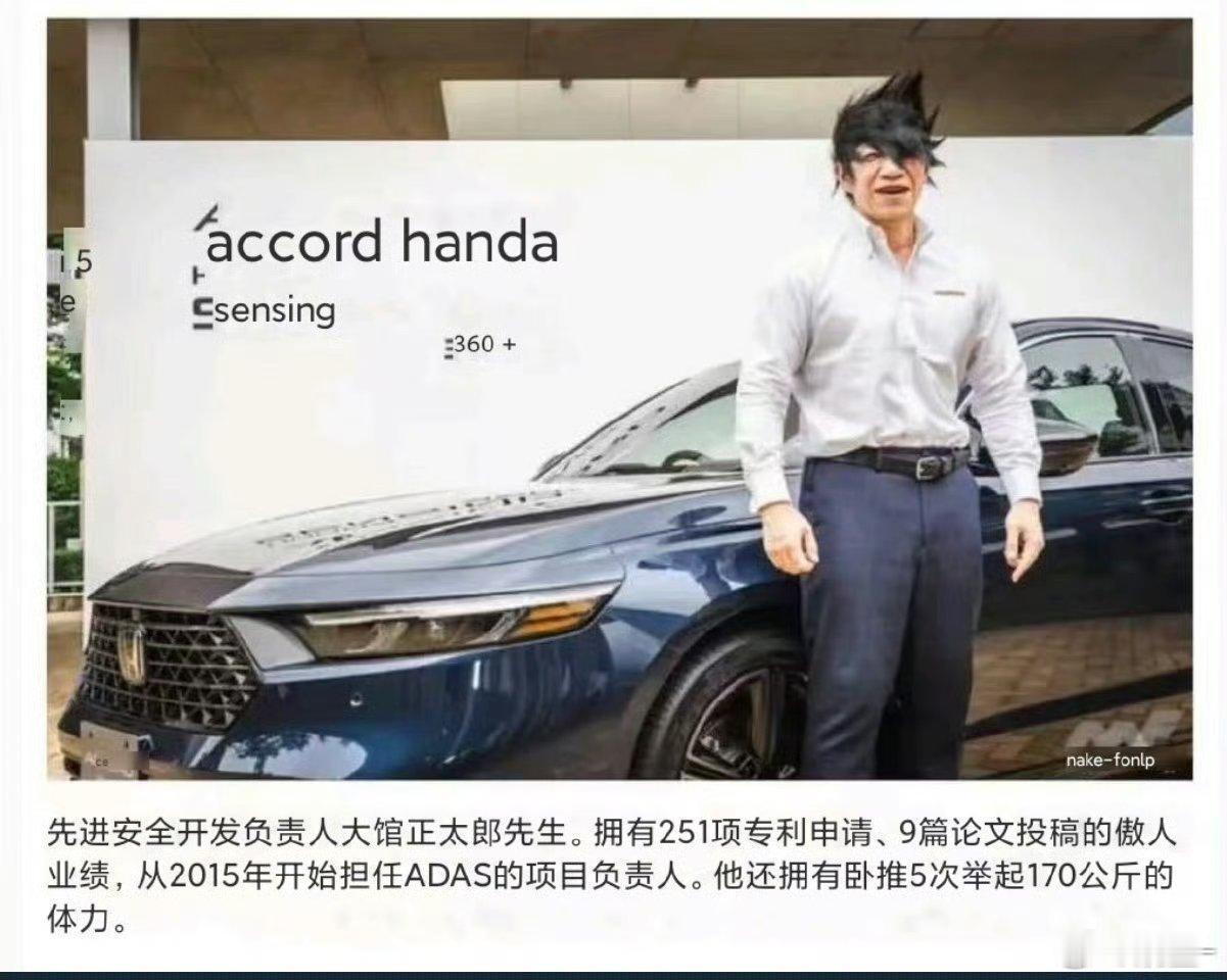 CR-V30周年发布会现场本田真把这位工程师请来了哈哈[笑着哭]有没有观众上