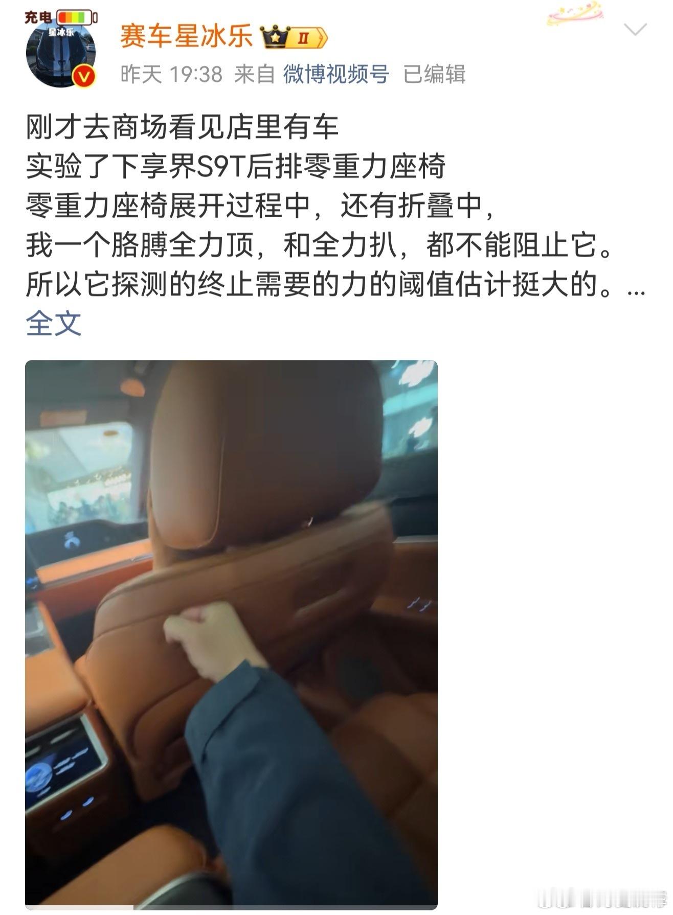 太刻意了，他这样已经很久了吧