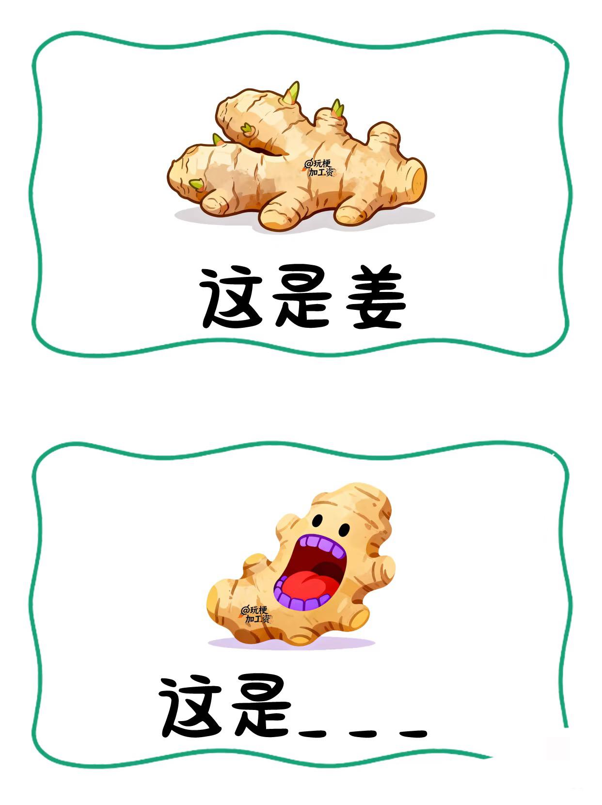 抽象谐音梗猜人物本期的答案都是历史人物，快来玩玩吧◎抽象＃谐音梗猜谜语脑洞谐