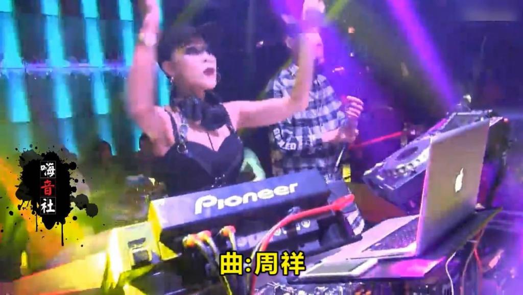 好听dj