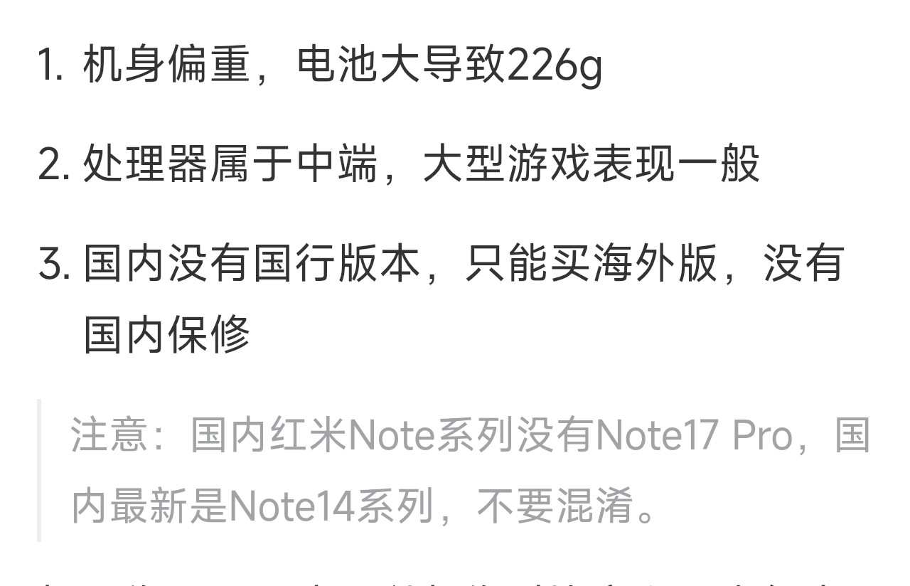红米手机在哪些方面做的好卡死[哭哭][哭哭][哭哭]