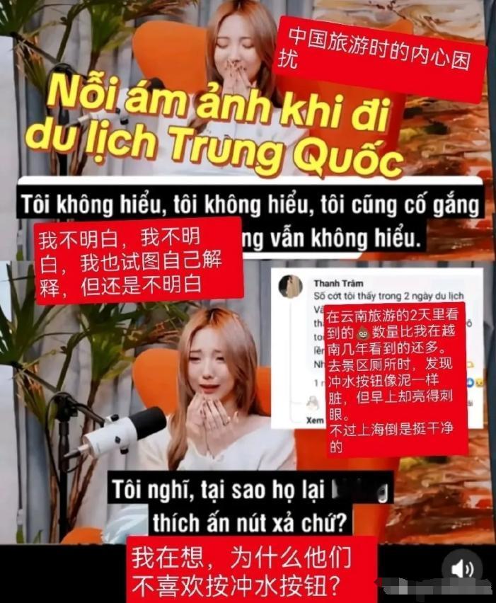 4月，泰国女星郑乃馨来云南玩了两天，回国后开直播抱怨：在中国两天见到的屎，比在泰