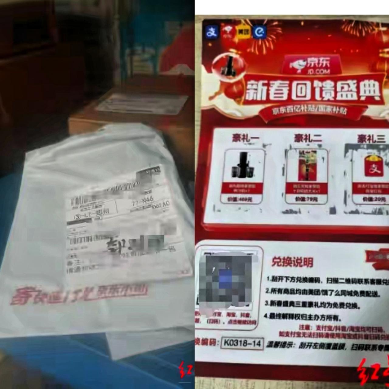 女子收快递后被骗80多万，快递站经理及快递员获刑：明知道“诈骗包裹”仍寄出超4万