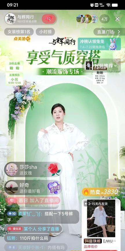 盼盼说我的要求不高，我只要兰知春序的账号冲100万就好了。好家伙现在都64.