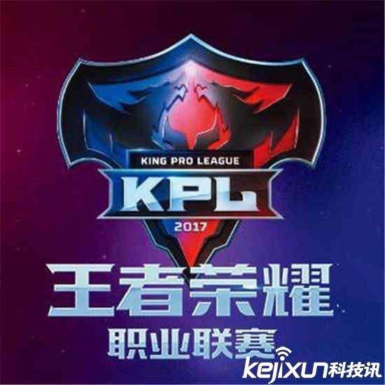 王者荣耀kpl秋季赛10月20日赛程 kpl秋季赛10月20日比赛时间是什么