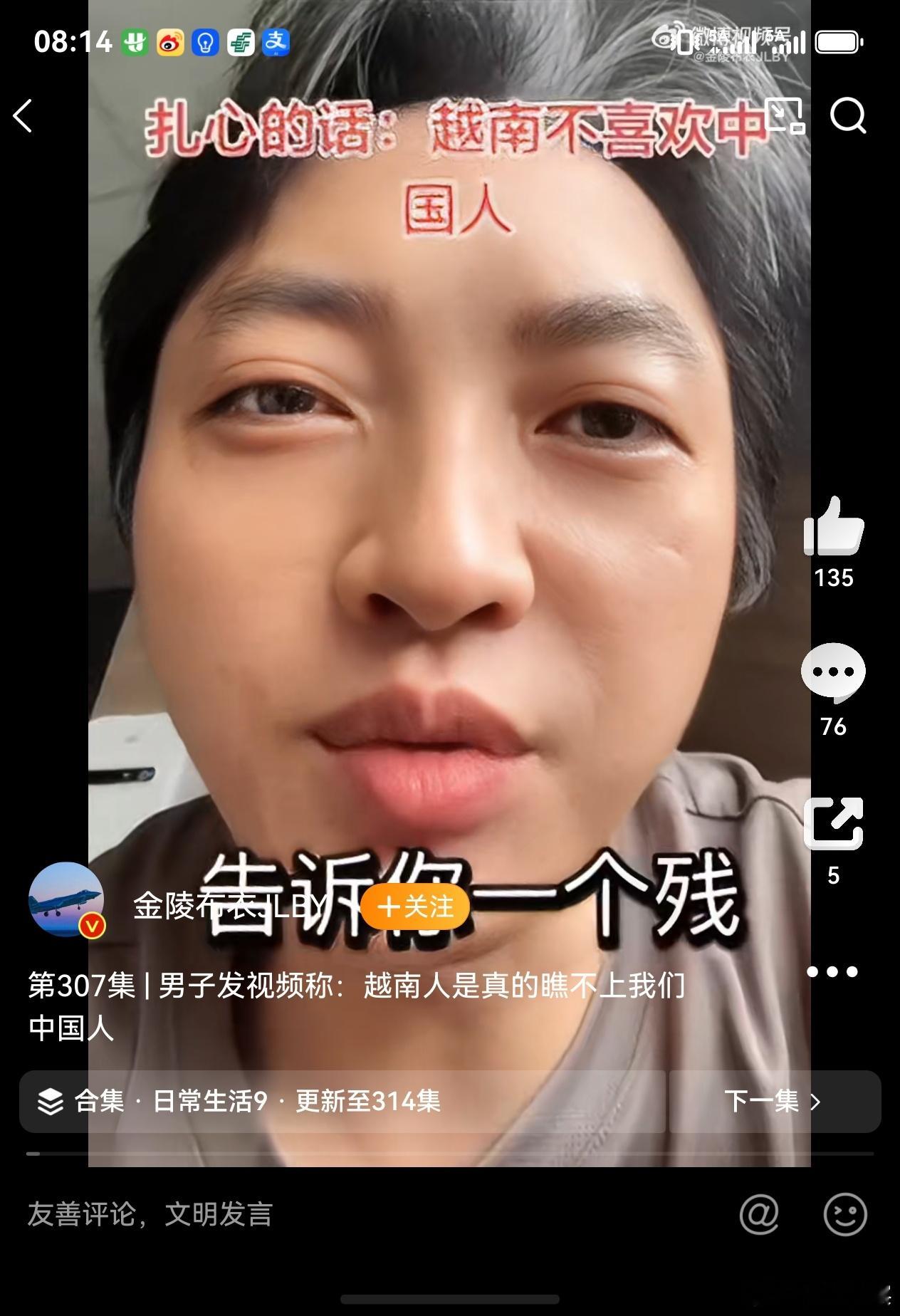 中国人出去以后很有意思的现象，哪怕他是去非洲他都会想尽办法告诉国内的人，这里很好