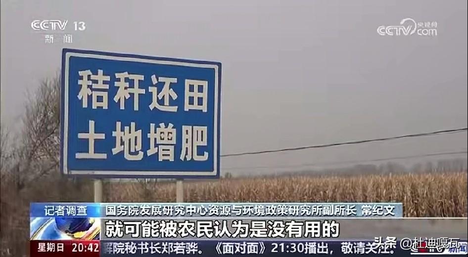 央视曝光了黑龙江，吉林等地的焚烧秸秆现象，为什么会屡禁不止？根据央视的报道，禁