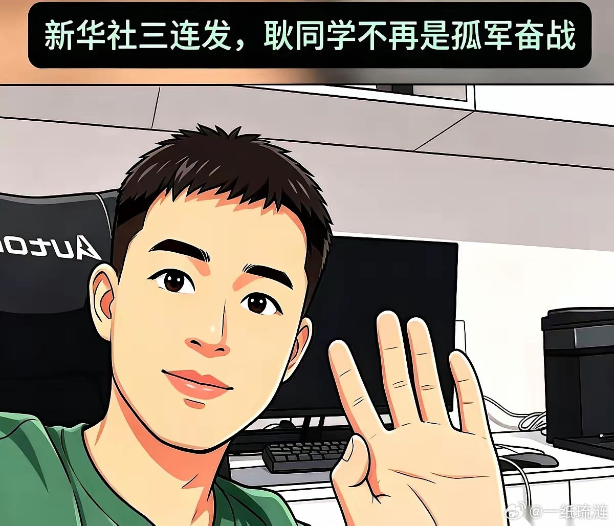 北航博士耿同学，反手把自己的母校和三位教授，王军、常凌乾、杨昀，一起给举报了。这