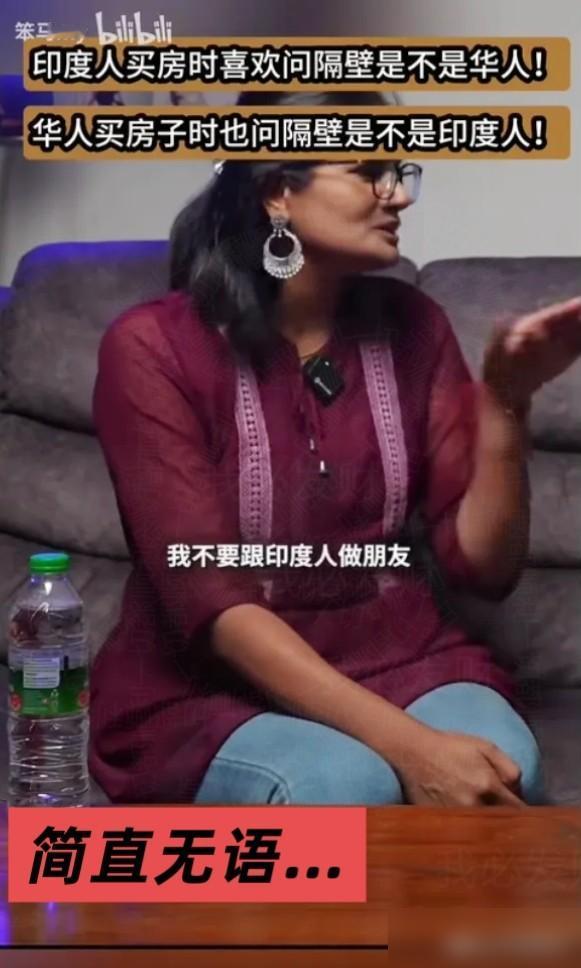 在香港买房，有个不成文的默契，挺耐人寻味。印度人看房先打听：“隔壁住的是华人吗？