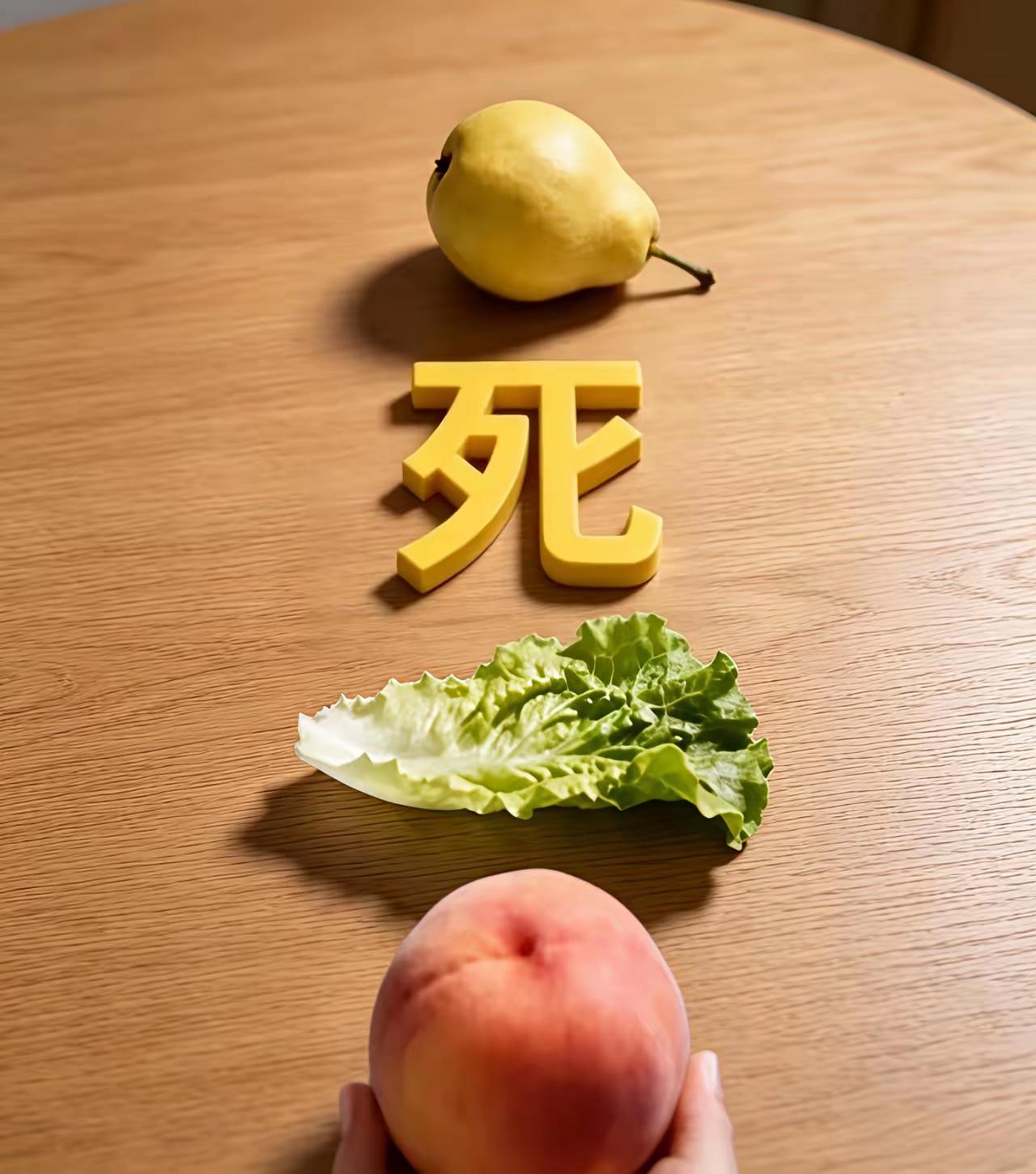 打一成语，嗨，别嘴硬，有本事三秒钟把答案亮出来，这可在肚子里有点真货，一般人真猜