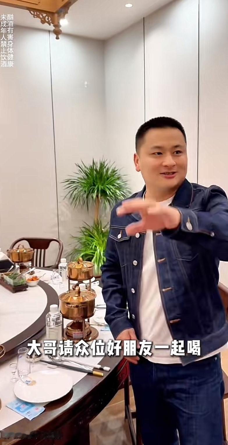 北京三叔这局，我直接骂一句，这哪是吃饭喝酒，这简直是在喝液体黄金啊！酒桌上这