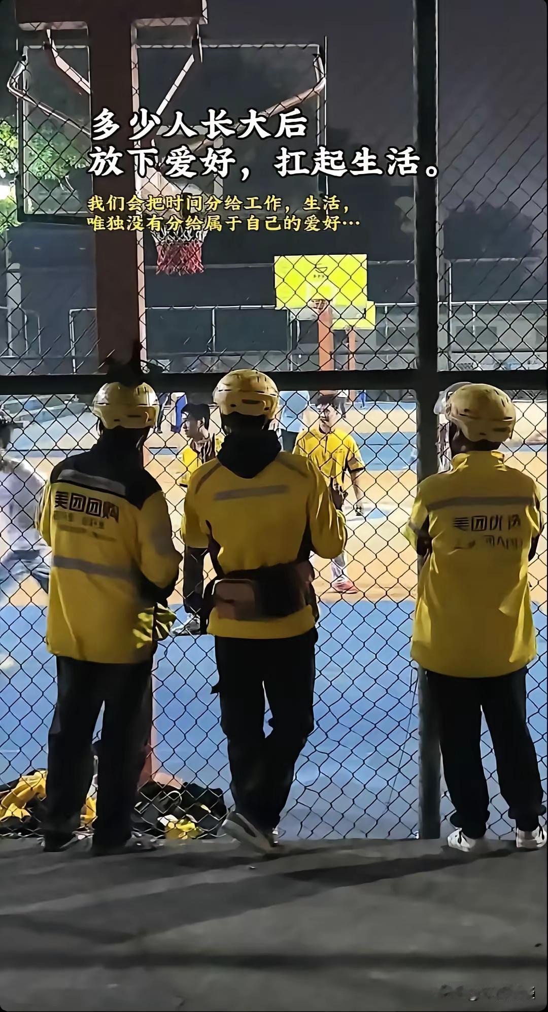 外卖小哥聚集在网吧！前几天我出去逛街，经过一家网吧的时候，看见网吧门口停了十几