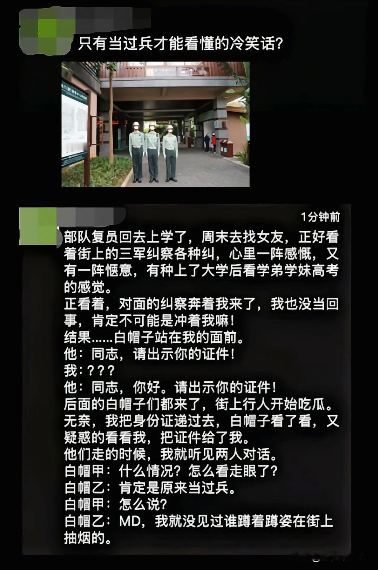 主要是你的蹲姿太明显了