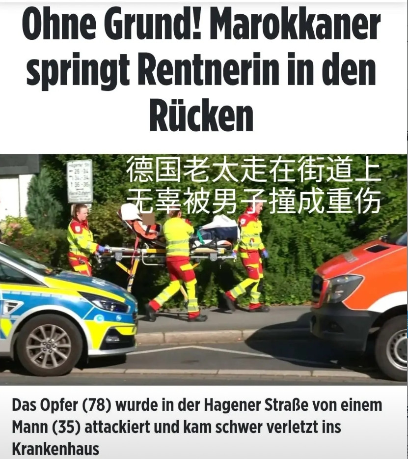 德国这事态已经无法逆转，看数据甚至可以说还在加速。德国多特蒙德一名78岁老太