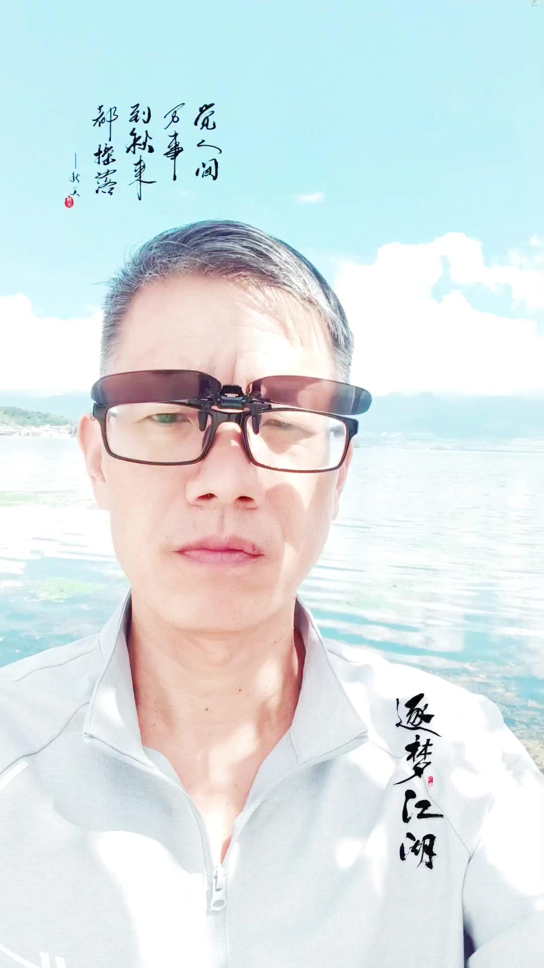 近端波浪轻轻起伏，远处层峦叠翠，空气里都是青草和水的味道。沿着湖边慢慢走，看云