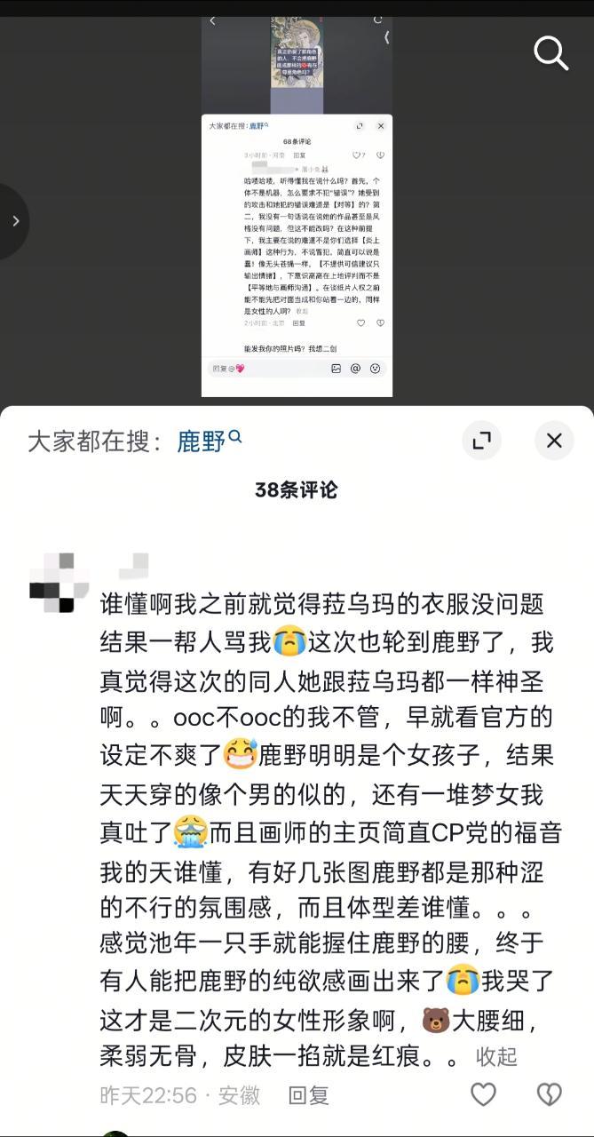 好神圣呀
