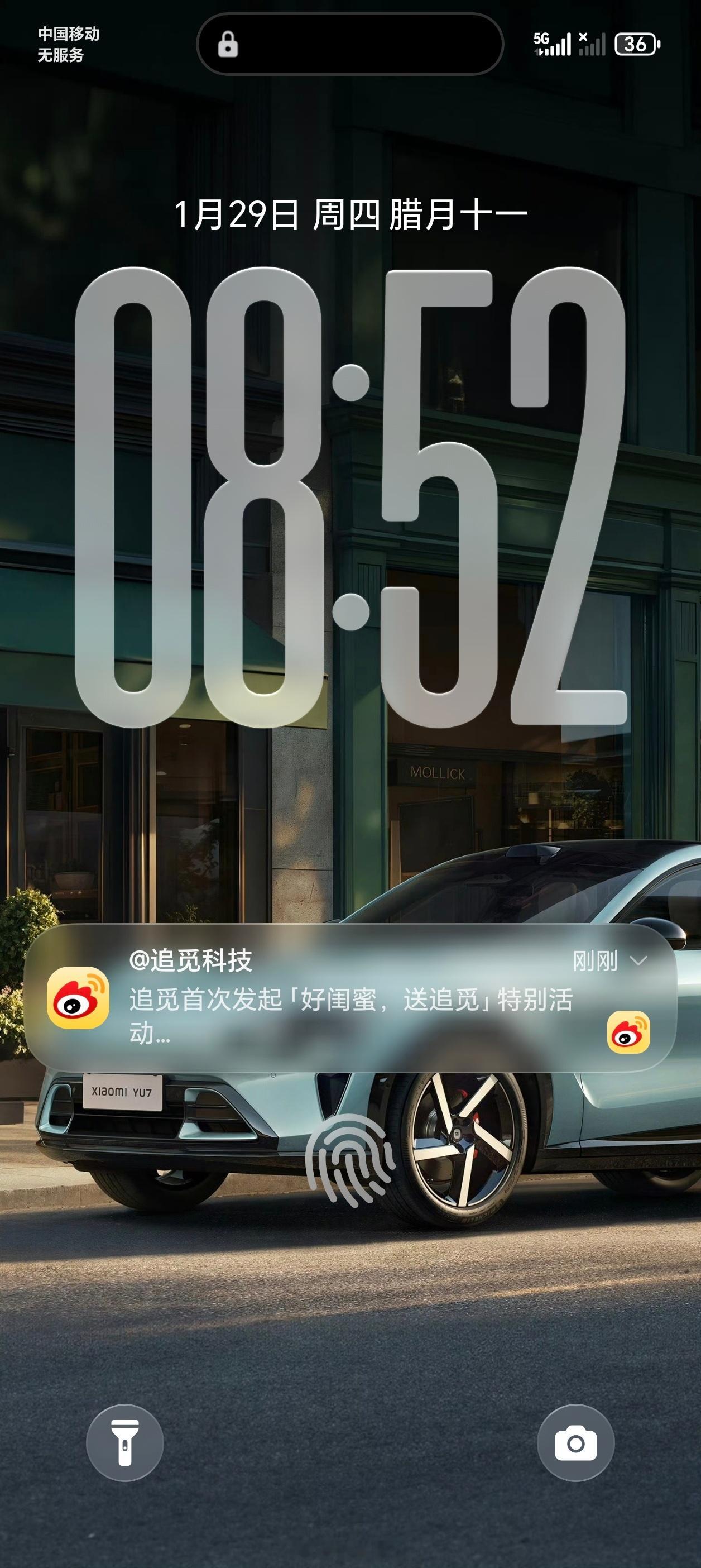 目前国产手机通透模式做的最好的就是荣耀，而且荣耀支持开关，还支持调节修改，这点非